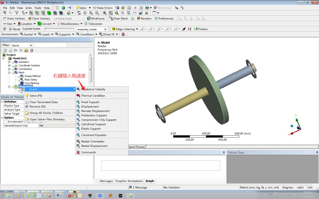 ANSYS Workbench 转子动力学：单盘转子临界转速的图13