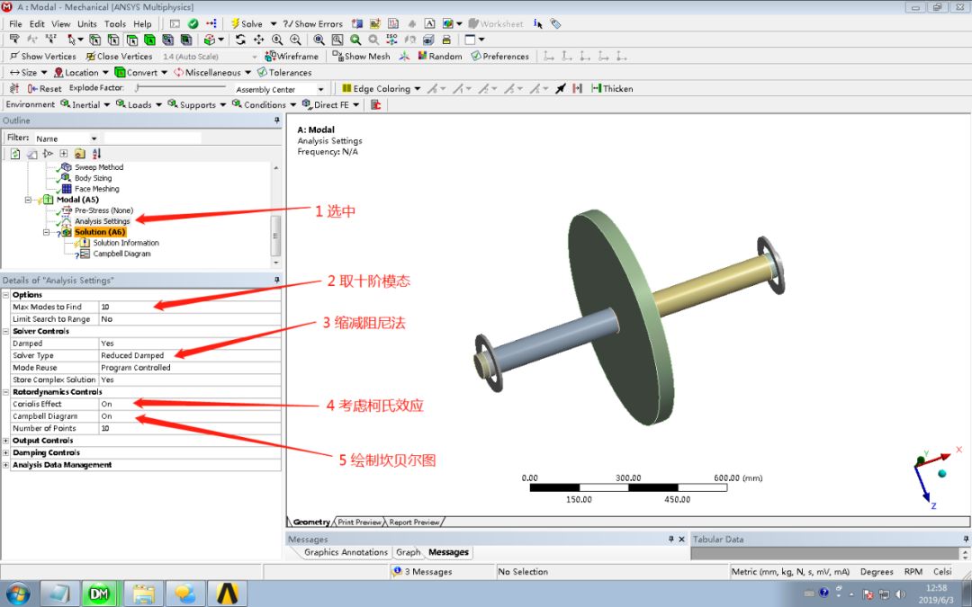 ANSYS Workbench 转子动力学：单盘转子临界转速的图12