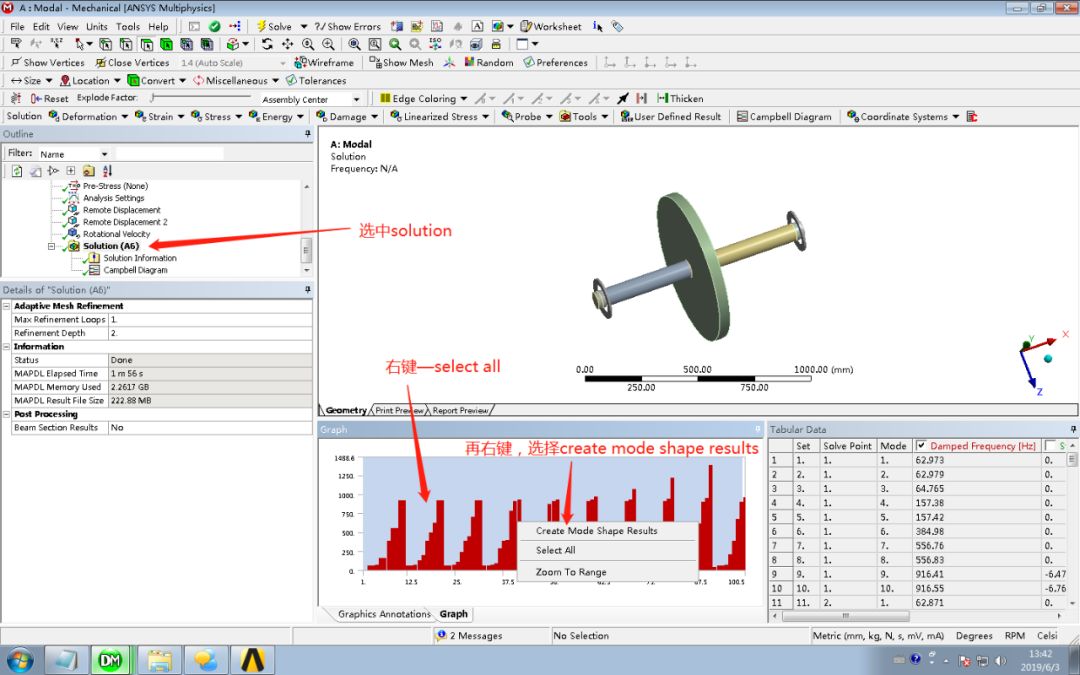 ANSYS Workbench 转子动力学：单盘转子临界转速的图17