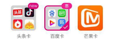 郴州移动百度卡