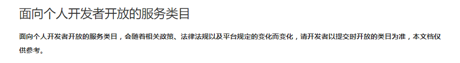 捞偏门暴利项目：这群人靠着自然流量躺赚月入过万，方法简单，你也能学会