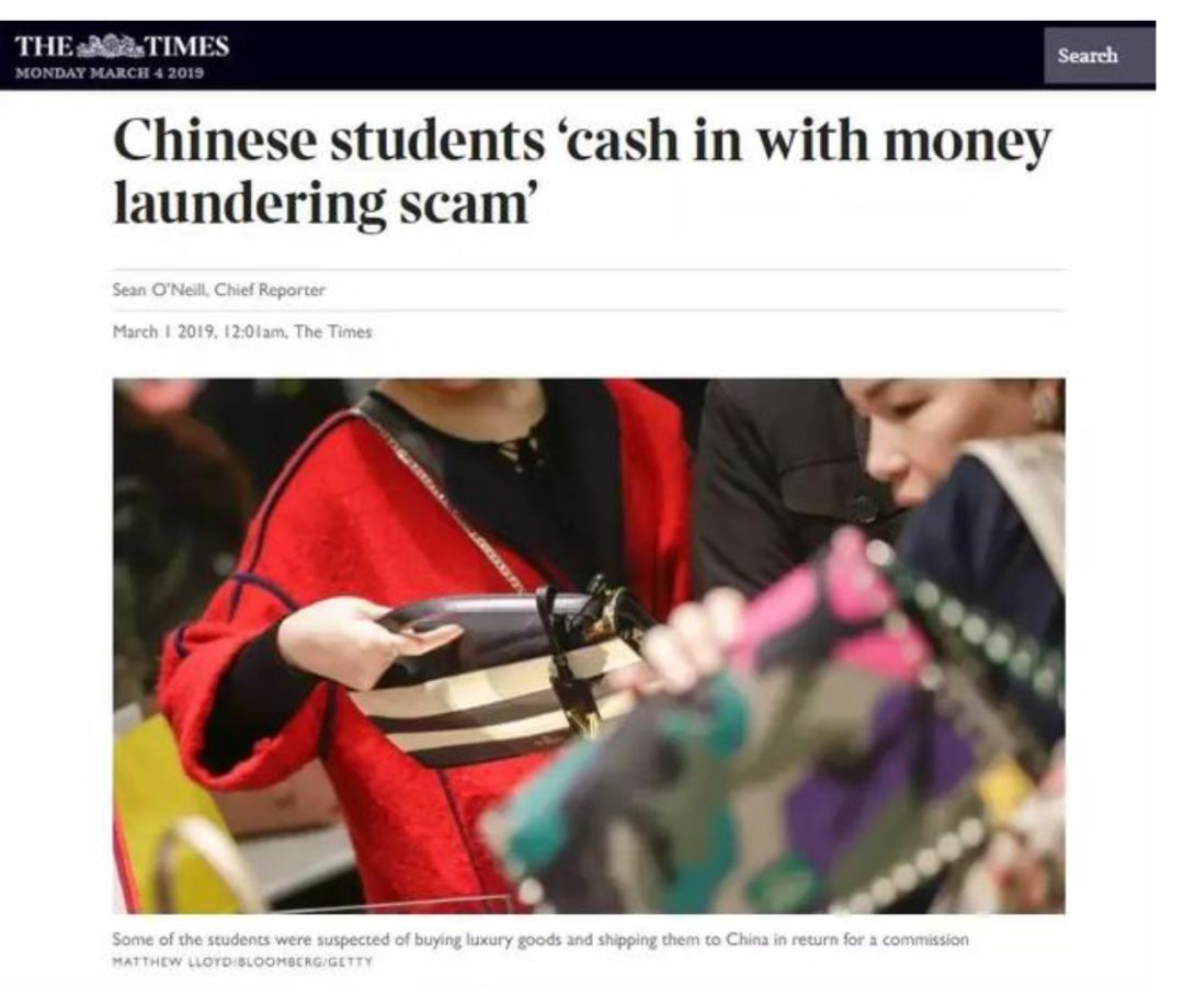 10万镑！中国留学生惨被判刑！看完这篇，你还敢“私人换汇”吗？（组图） - 5