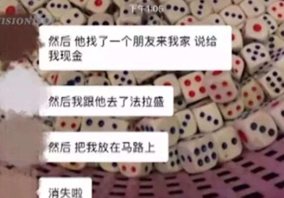 10万镑！中国留学生惨被判刑！看完这篇，你还敢“私人换汇”吗？（组图） - 13