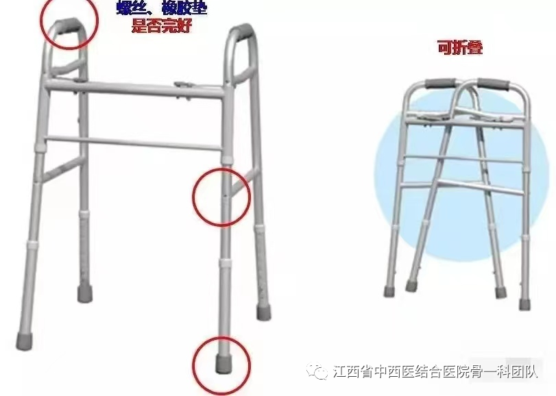 怎么用助行器“行走伴侣”助行器，您真的会使用吗？_https://www.jmylbn.com_新闻资讯_第3张