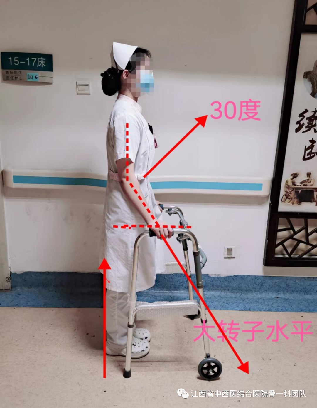 怎么用助行器“行走伴侣”助行器，您真的会使用吗？_https://www.jmylbn.com_新闻资讯_第5张