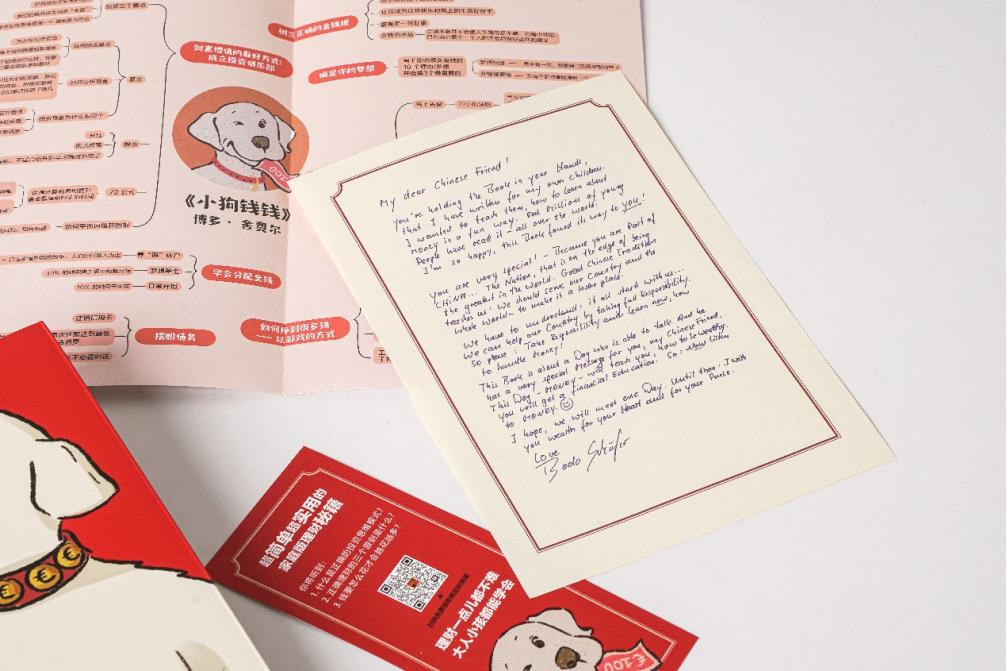 小狗钱钱2在线阅读_小说小狗钱钱_钱钱小狗作者