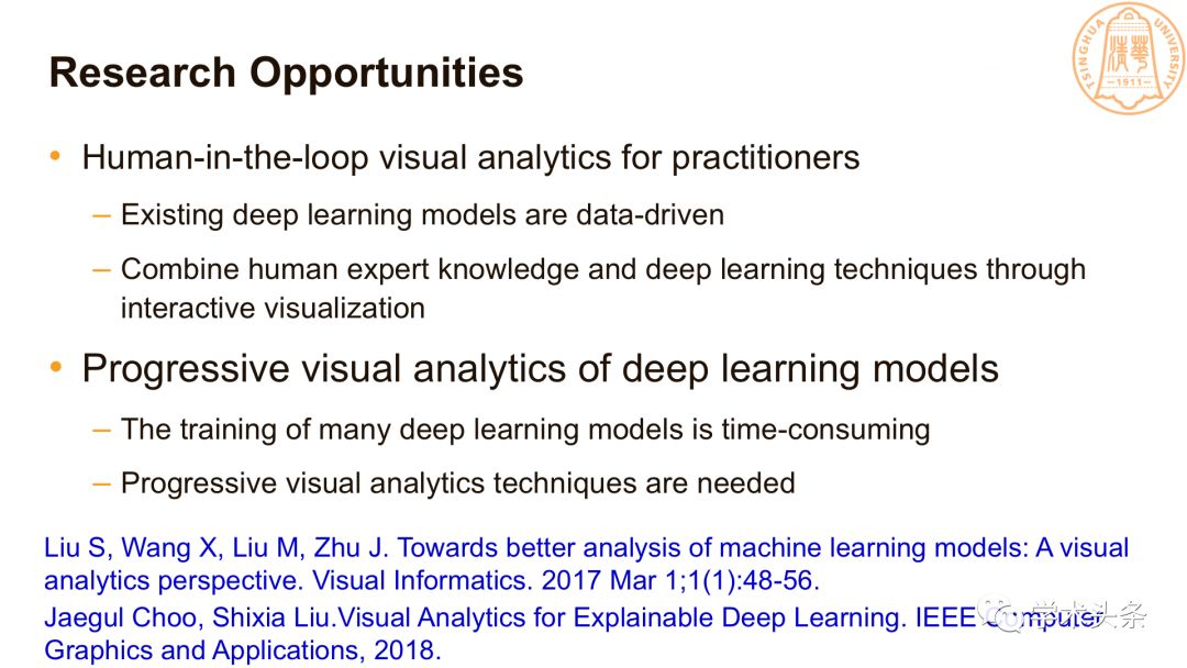 清華大學劉世霞“可解釋機器學習的視覺化分析”（附PPT）
