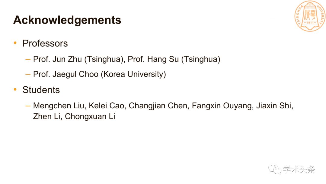 清華大學劉世霞“可解釋機器學習的視覺化分析”（附PPT）