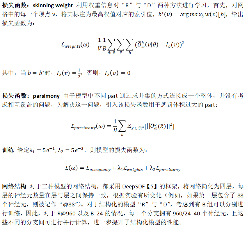 圖靈獎得主Geoffrey Hinton最新研究NASA：一種更好地學習三維模型動作的方法