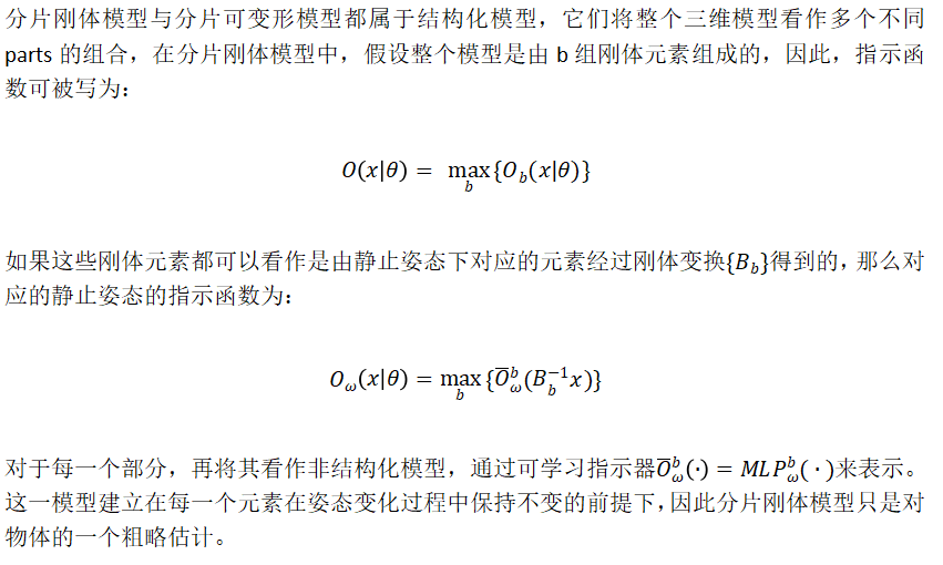 圖靈獎得主Geoffrey Hinton最新研究NASA：一種更好地學習三維模型動作的方法