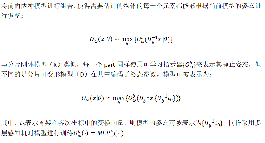 圖靈獎得主Geoffrey Hinton最新研究NASA：一種更好地學習三維模型動作的方法