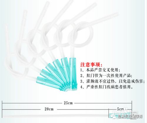 怎么无器材灌肠灌肠术（一）_https://www.jmylbn.com_新闻资讯_第40张