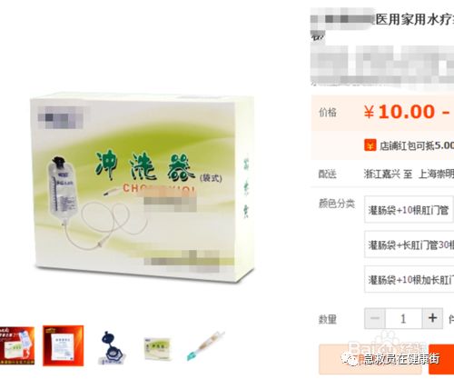 怎么无器材灌肠灌肠术（一）_https://www.jmylbn.com_新闻资讯_第36张