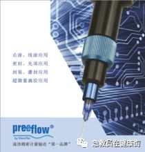 微量注射泵怎么调微量泵（二）_https://www.jmylbn.com_新闻资讯_第3张