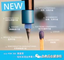 微量注射泵怎么调微量泵（二）_https://www.jmylbn.com_新闻资讯_第4张