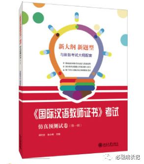 对外汉语试讲教案模板_对外汉语教案的标准格式范文_汉语教案对外模板试讲视频