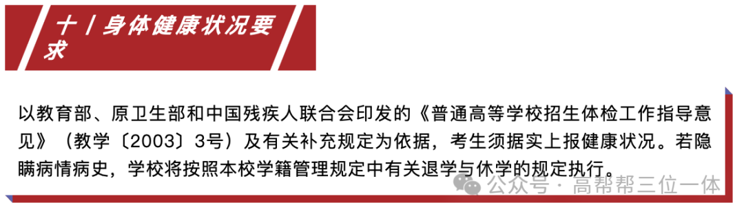 2024年上海科技大學錄取分數線(2024各省份錄取分數線及位次排名)_上海科技大學高考錄取分數_科大在上海錄取分數線排名