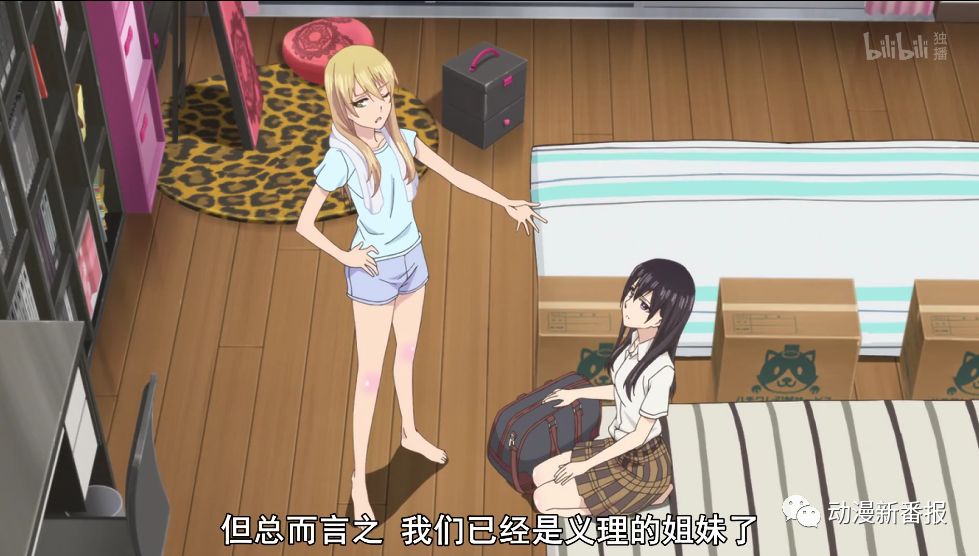 Citrus 柑橘味的香气 橘里橘气百合番强势来袭 动漫新番报 微信公众号文章阅读 Wemp