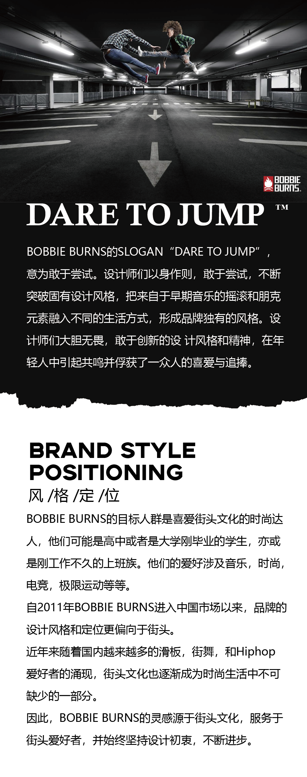 BB品宣3-03.png