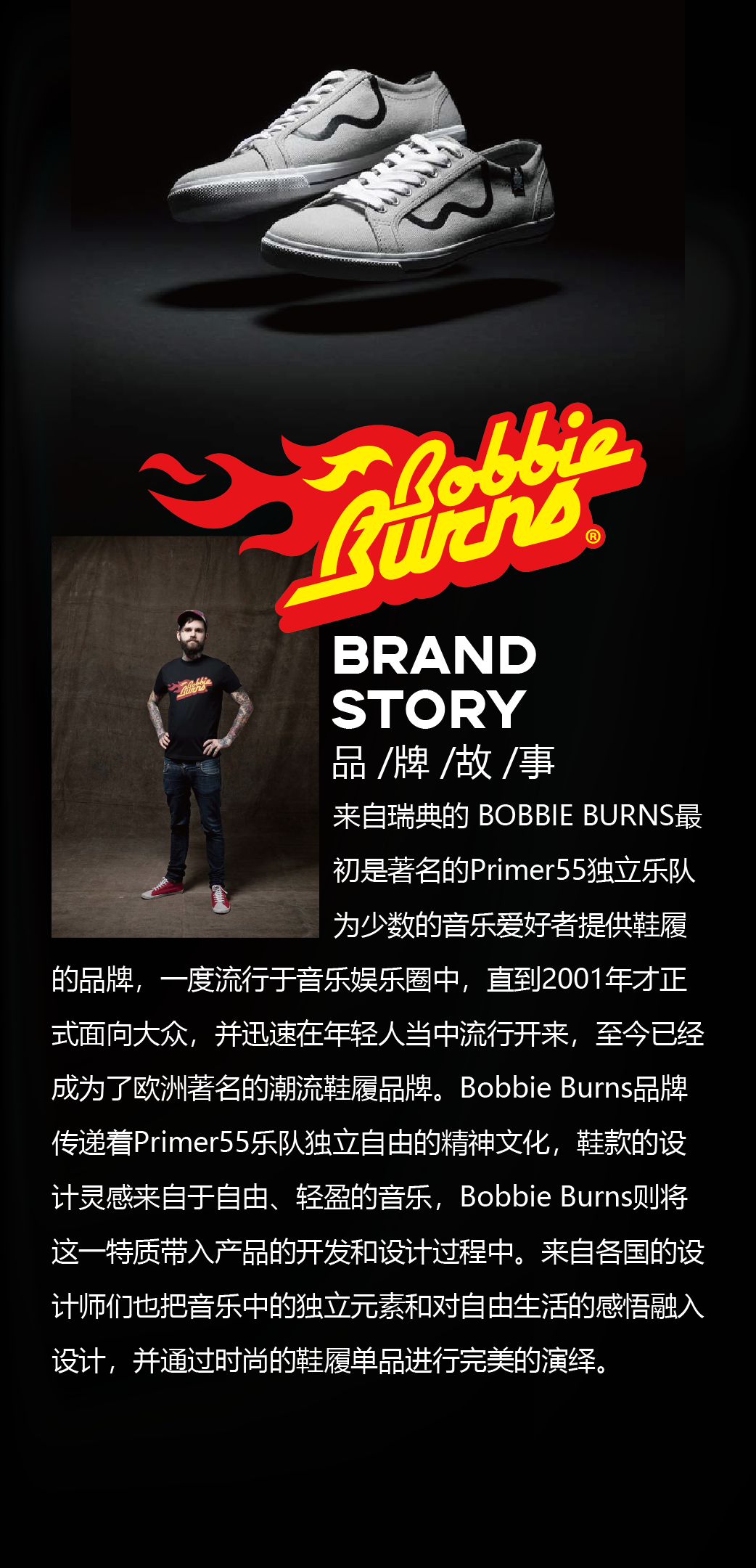 BB品宣-02.png