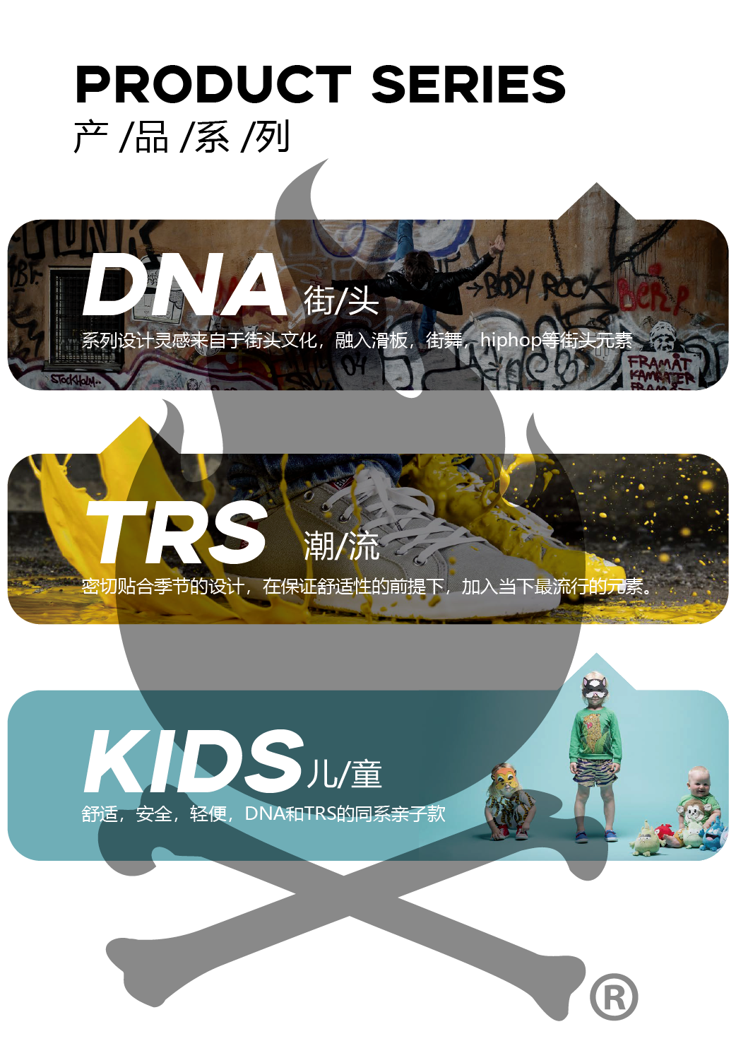 BB品宣-04.png