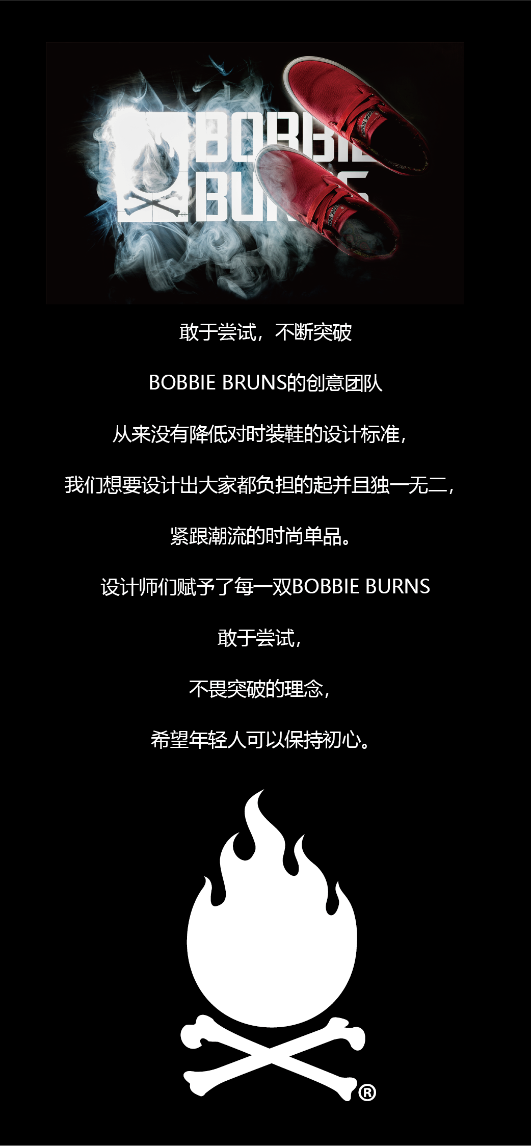 BB品宣-08.png