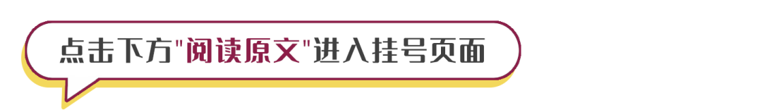 病床怎么拆从病床答辩到生死“拆弹”：23岁马凡综合征患者双线突围_https://www.jmylbn.com_新闻资讯_第20张