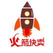 火箭快卖