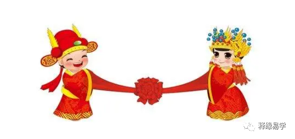 子平理论：传统合婚技法汇总