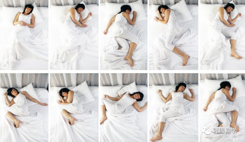 娱乐相学：十六种睡相看性格