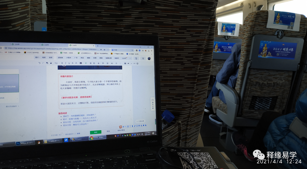 相学案例：如何从手掌看出中年事业和感情运势？【动图版】（手相怎么看自己的事业运）