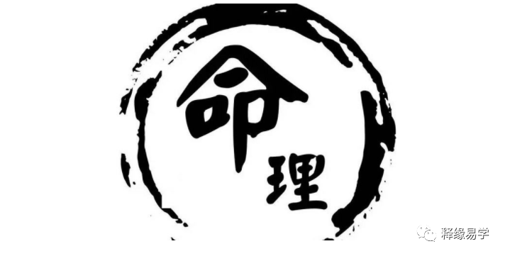 民俗旺运：干支冲克刑害的通关化解方法