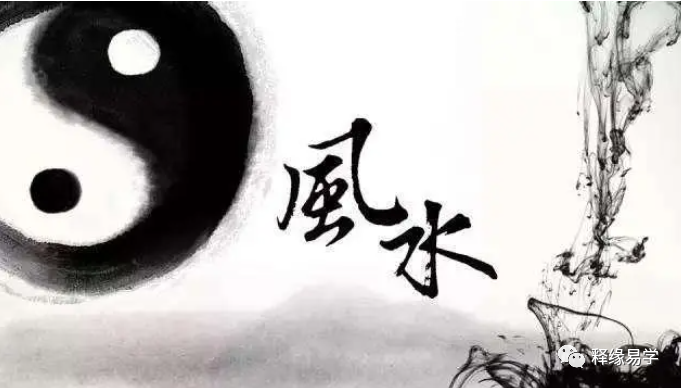 传统环境学：杀师日及规避法