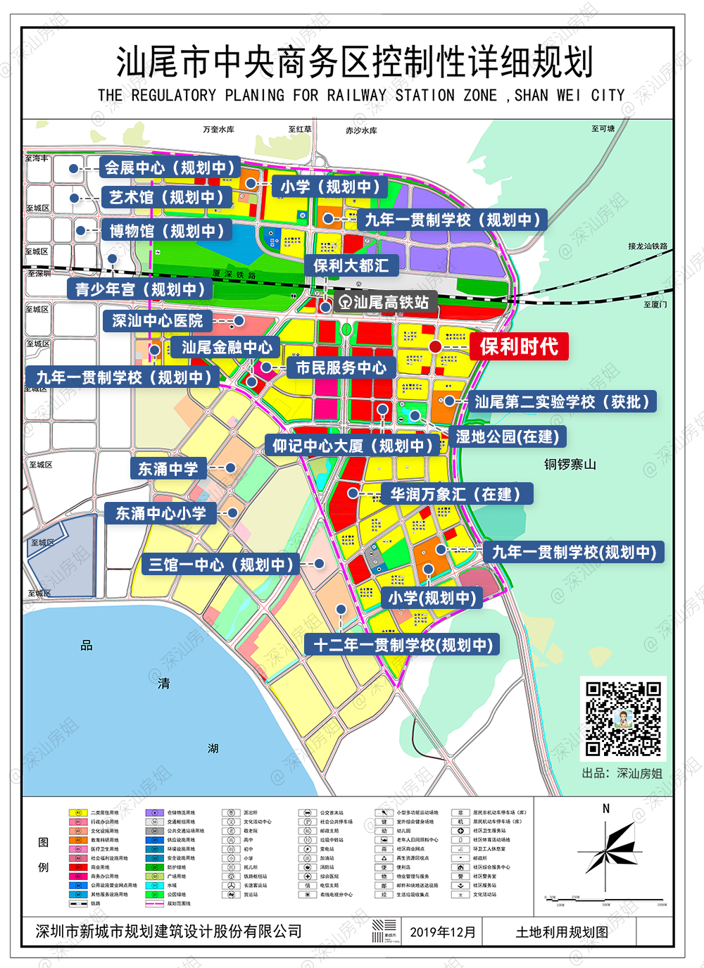 汕尾中央商务区规划图图片