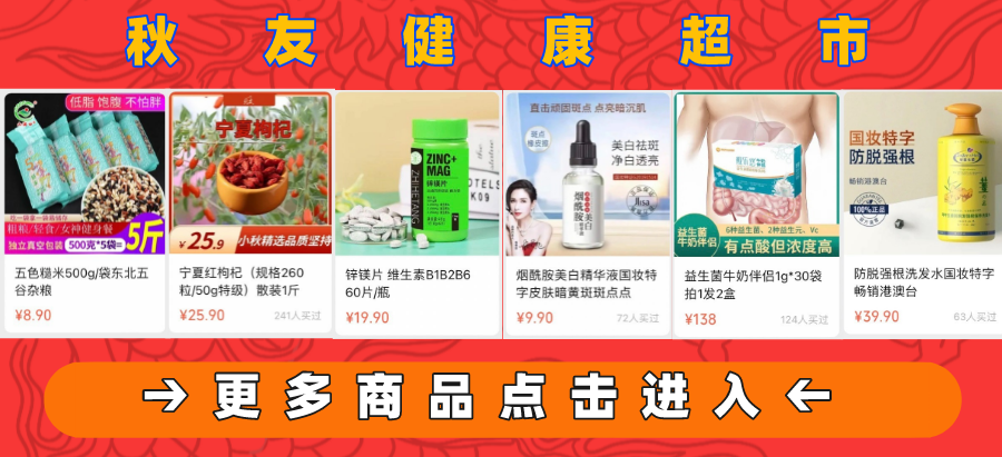 三诺血糖仪数值怎么看摊上事了！药店买的三诺血糖仪测出糖尿病，医院检查事正常……_https://www.jmylbn.com_新闻资讯_第4张