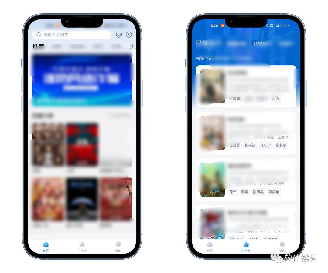 大师兄最新版，画质清晰秒播，去广告，速度下载！！