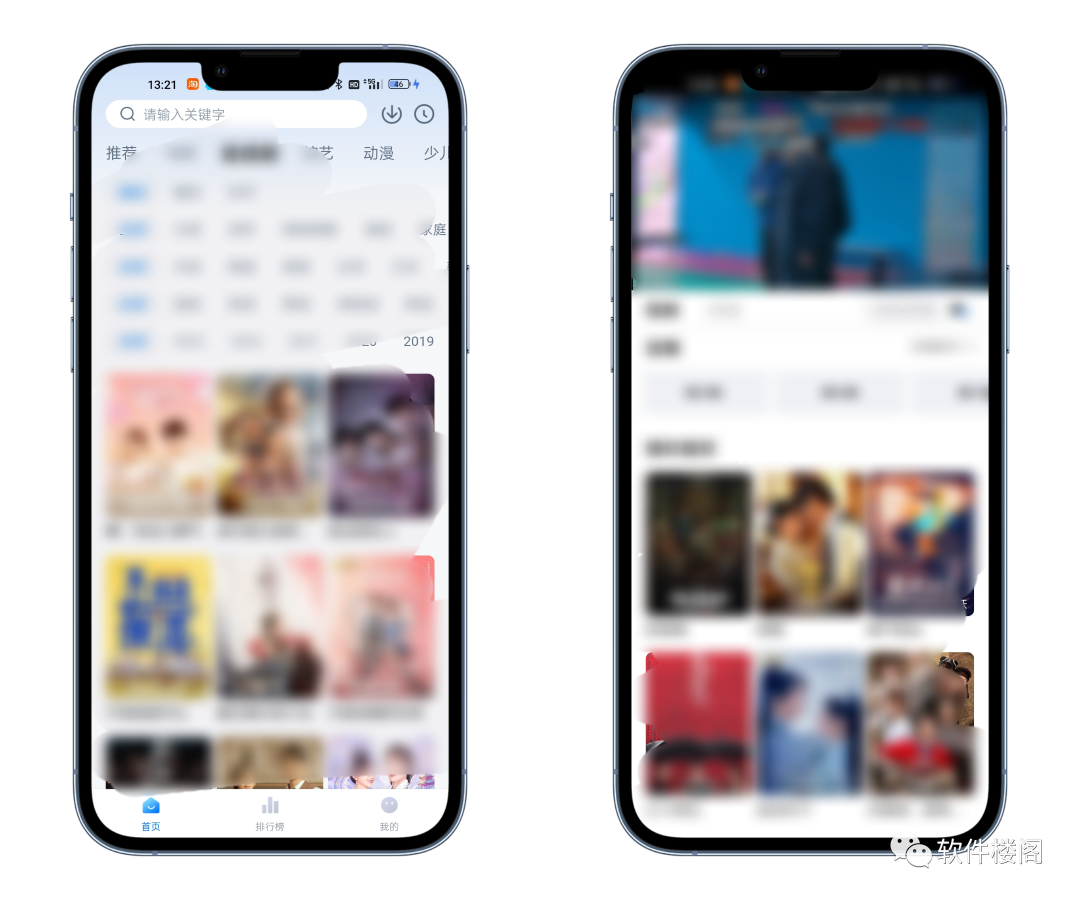 大师兄最新版，画质清晰秒播，去广告，速度下载！！