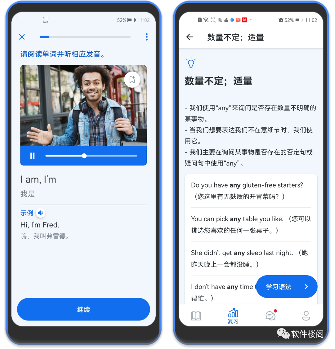 博树app，超牛逼“学习”软件！绝对高效率！！