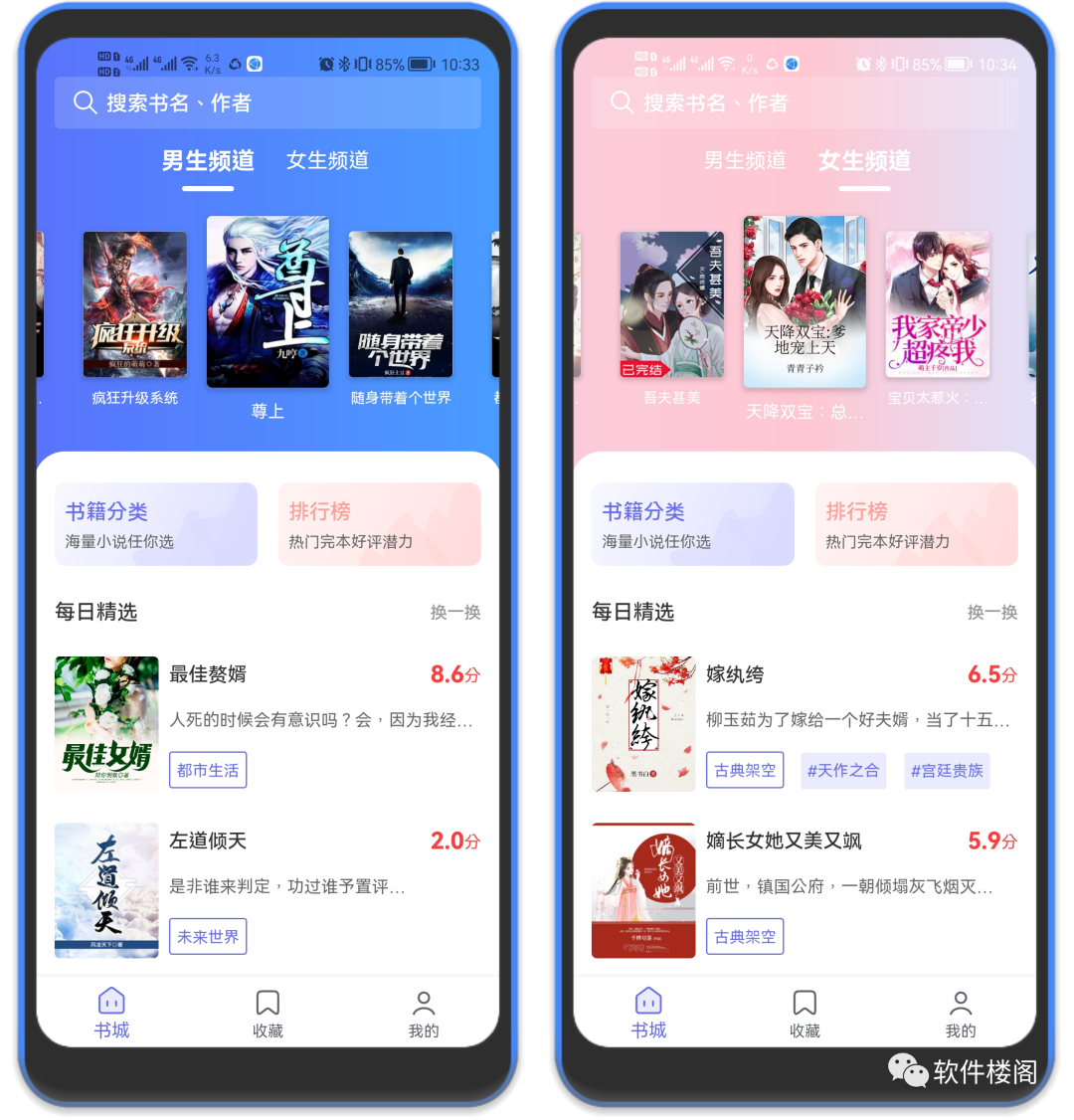 猪猪小说，分类齐全，资源丰富，男女都爱，深夜必备！