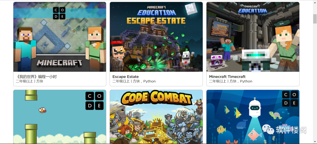 编程一小时，为所有年龄段精心设计，专业的编程网站