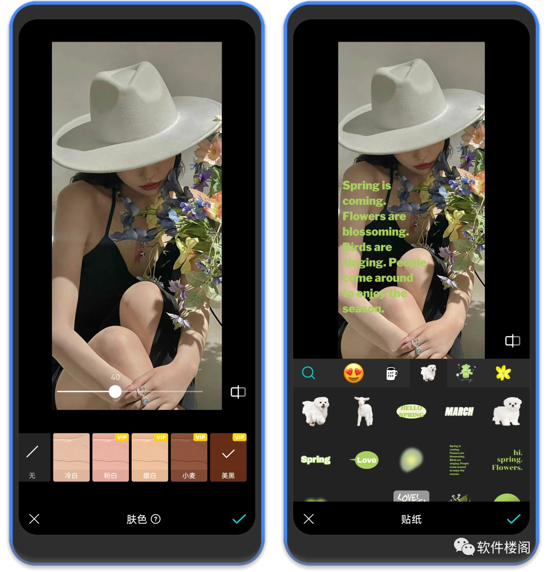 B612会员版，超多绝美特效和滤镜！VIP功能随意使用！