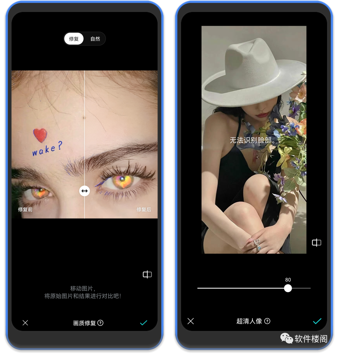 B612会员版，超多绝美特效和滤镜！VIP功能随意使用！