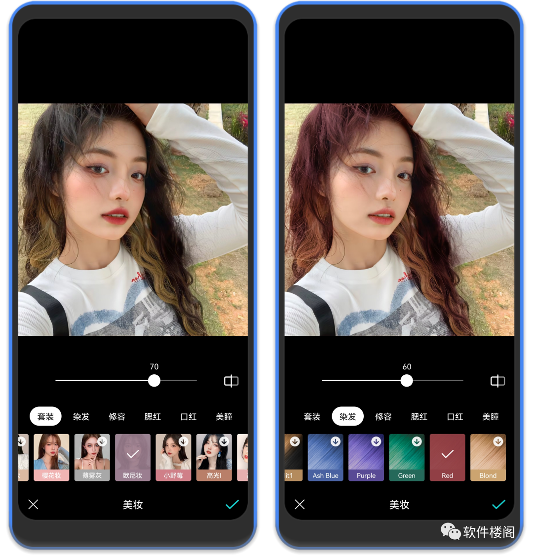 B612会员版，超多绝美特效和滤镜！VIP功能随意使用！