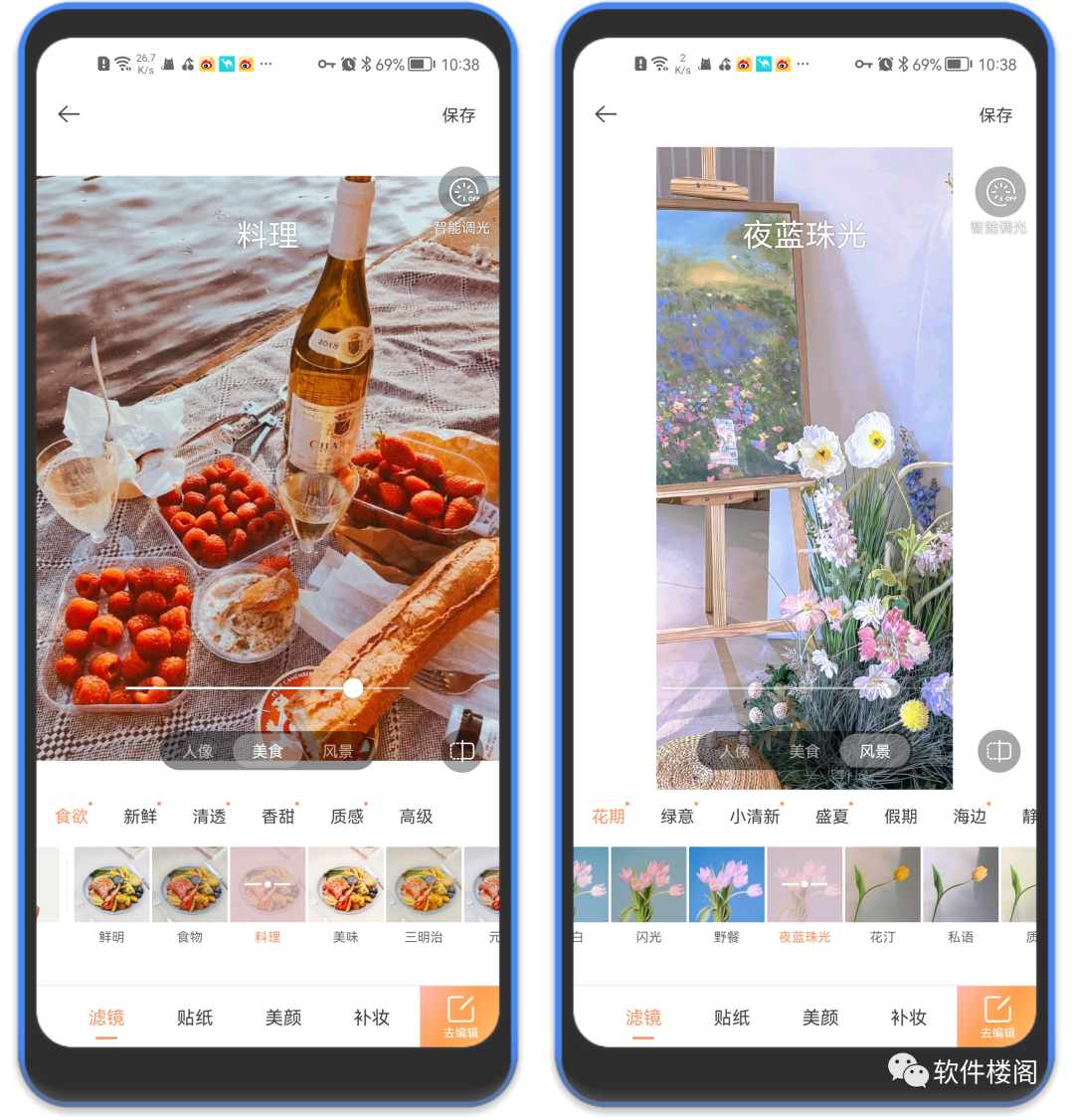 无他相机VIP版，解锁高级会员！！成人必备~