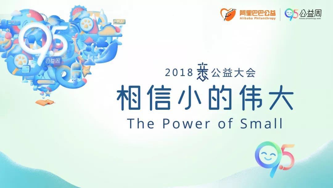 （图）大会宣传图