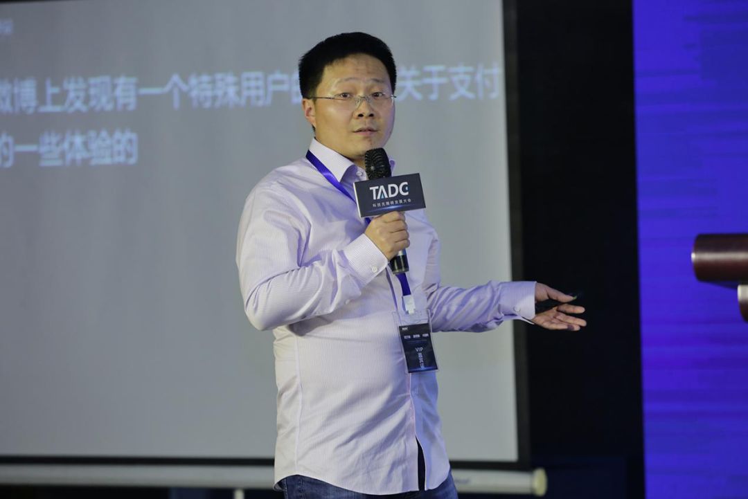 （图）蚂蚁金服无线开发专家王风升（萧晨）