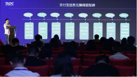 （图）蚁金服无线开发专家王风升（萧晨）