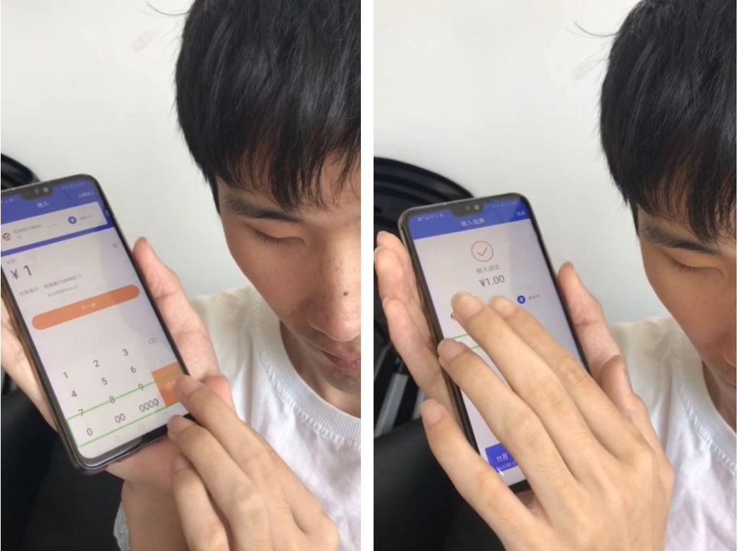 研究会视障工程师演示使用微众银行App