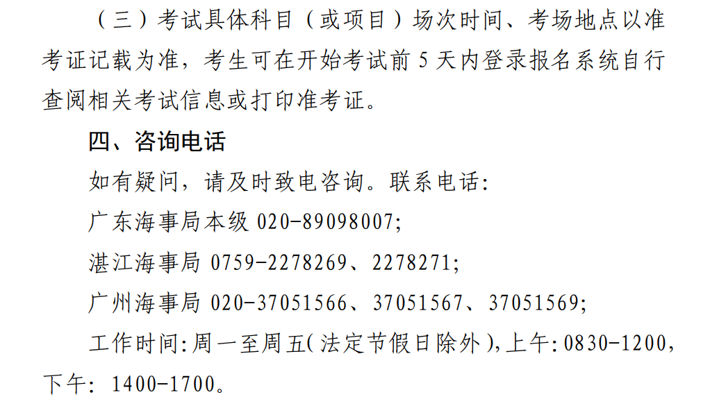 广东3.png