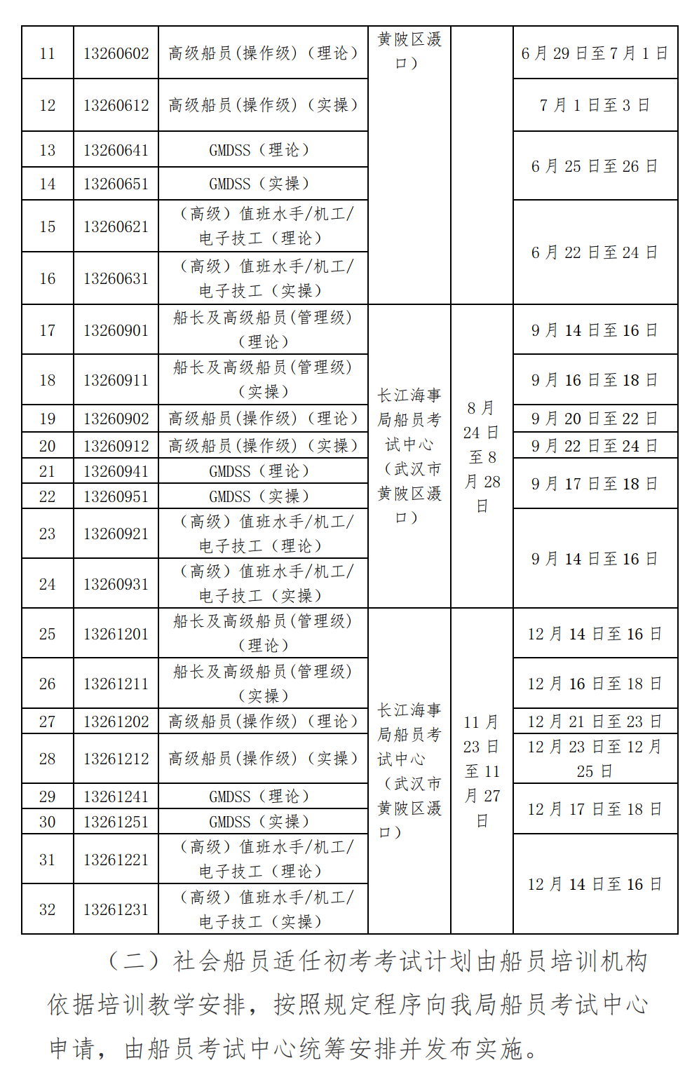 长江2.png